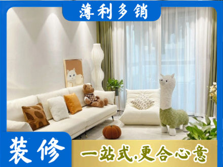 长汀县精装房装修