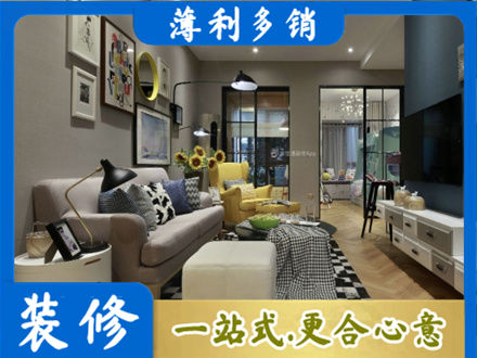 长汀县别墅装修