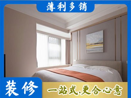 长汀县装修别墅