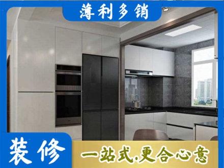 长汀县装修队