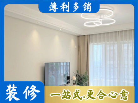 长汀县装修客厅