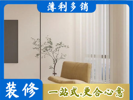 长汀县窗帘定制