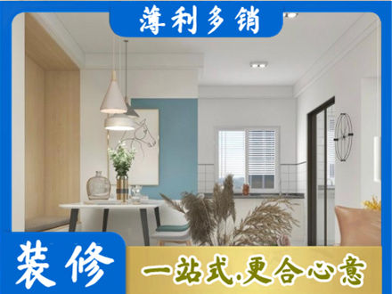长汀县餐厅装修