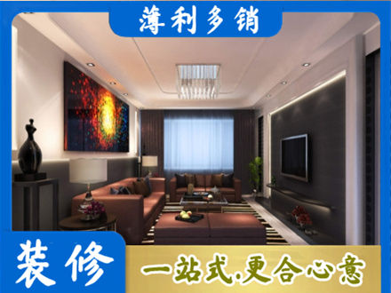 长汀县正规客厅吊顶装修