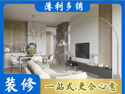 长汀县客厅地板装修