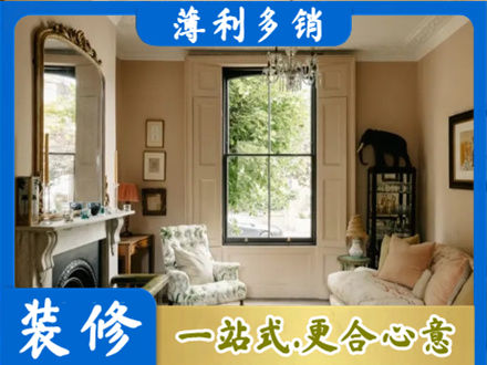 长汀县装修公司31.jpg