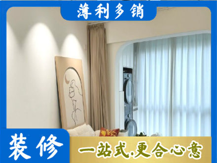 长汀县正规阳台装修