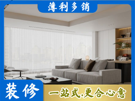 长汀县大客厅装修