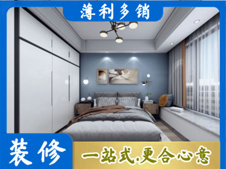 长汀县次卧装修