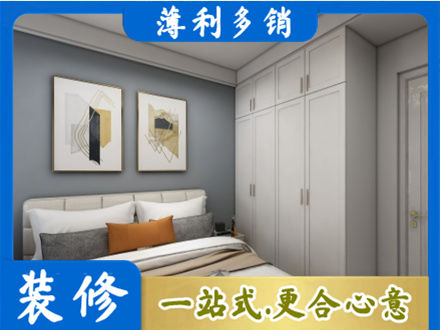 长汀县主卧装修