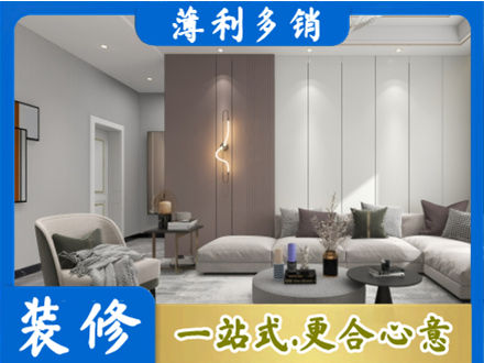 长汀县客厅装修