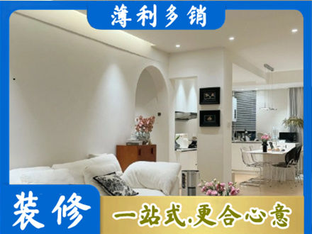 长汀县简约装修