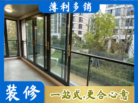 长汀县阳台封窗