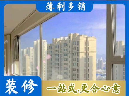 长汀县高层封窗