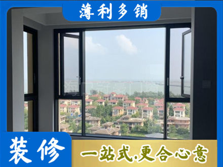 长汀县门窗装修