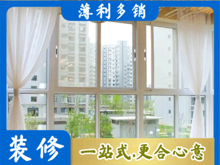 长汀县阳台封窗装修