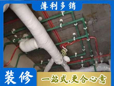长汀县厨房水电改造