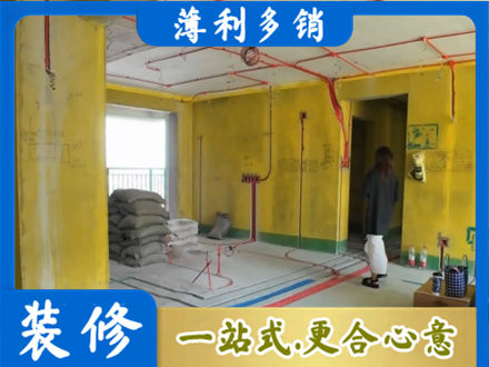 长汀县全屋水电改造