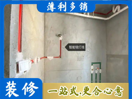 长汀县浴室水电安装