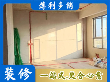 长汀县水电改造
