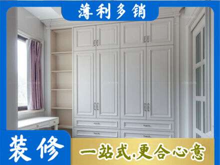 长汀县衣柜定制