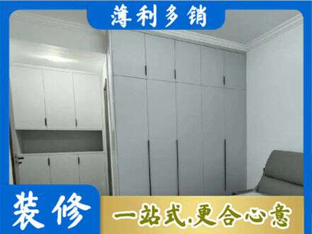 长汀县定制柜子
