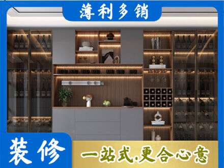长汀县专业酒柜定制