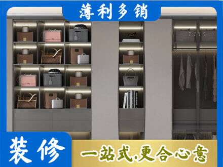 长汀县定制衣柜鞋柜餐边柜12.jpg