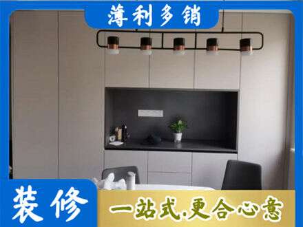 长汀县定制餐柜