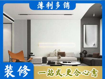 长汀县客厅刷漆