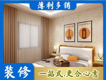 长汀县卧室刷漆