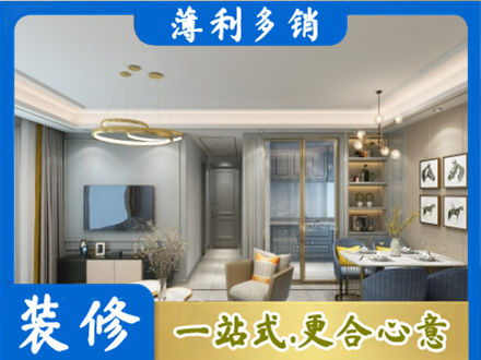 长汀县全屋通刷艺术漆