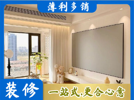 长汀县房屋封窗工程