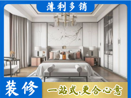 长汀县卧室装修案例