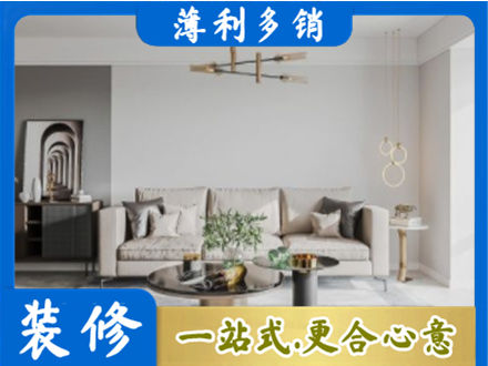 长汀县客厅装修案例