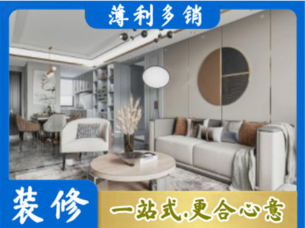 长汀县本地全屋装修案例