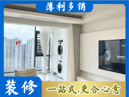 长汀县装修公司地址在哪